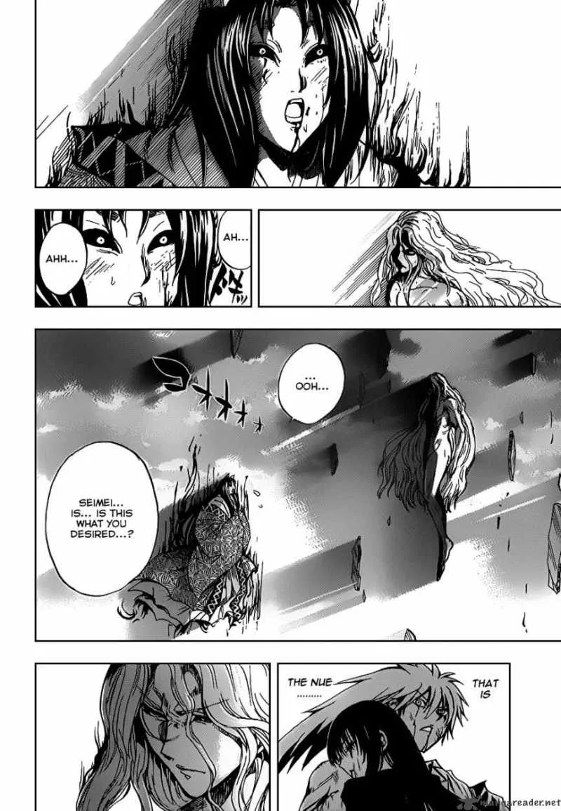 Nurarihyon No Mago Chapter 130 page 13
