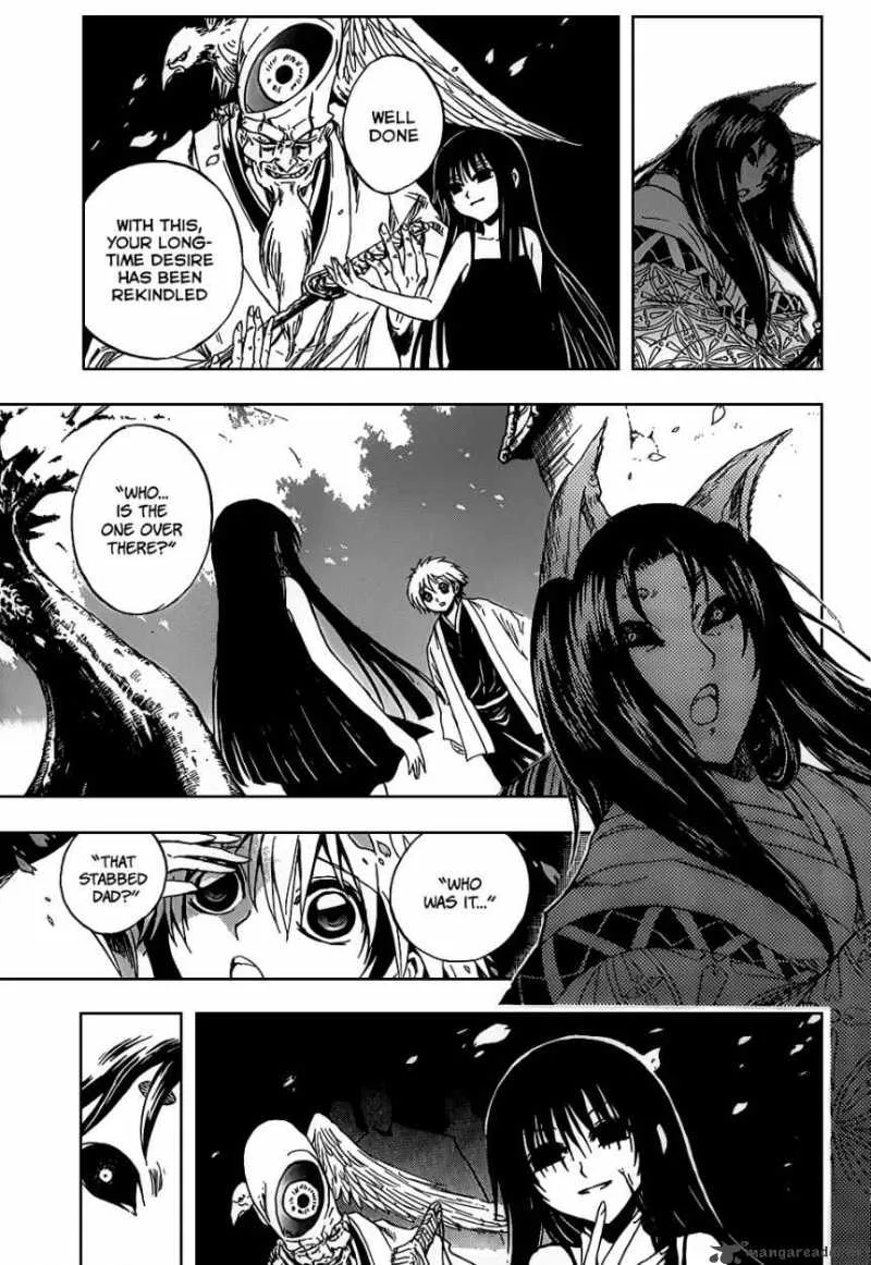 Nurarihyon No Mago Chapter 130 page 7