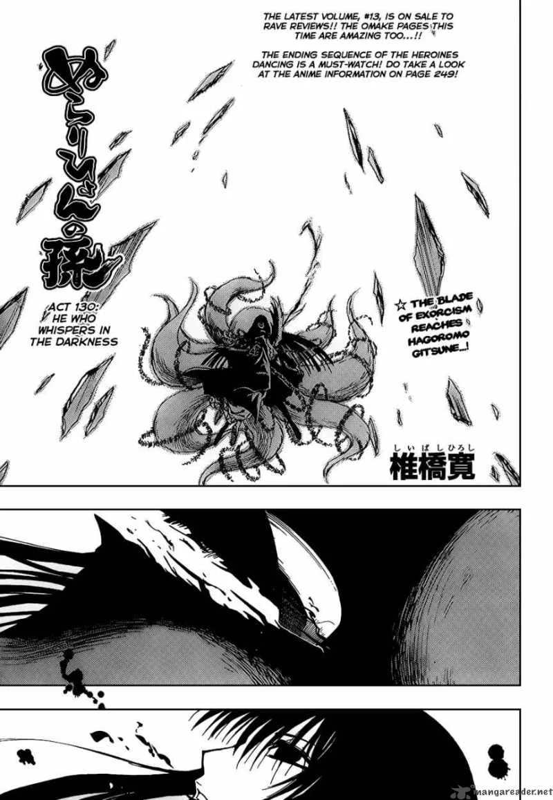 Nurarihyon No Mago Chapter 130 page 2