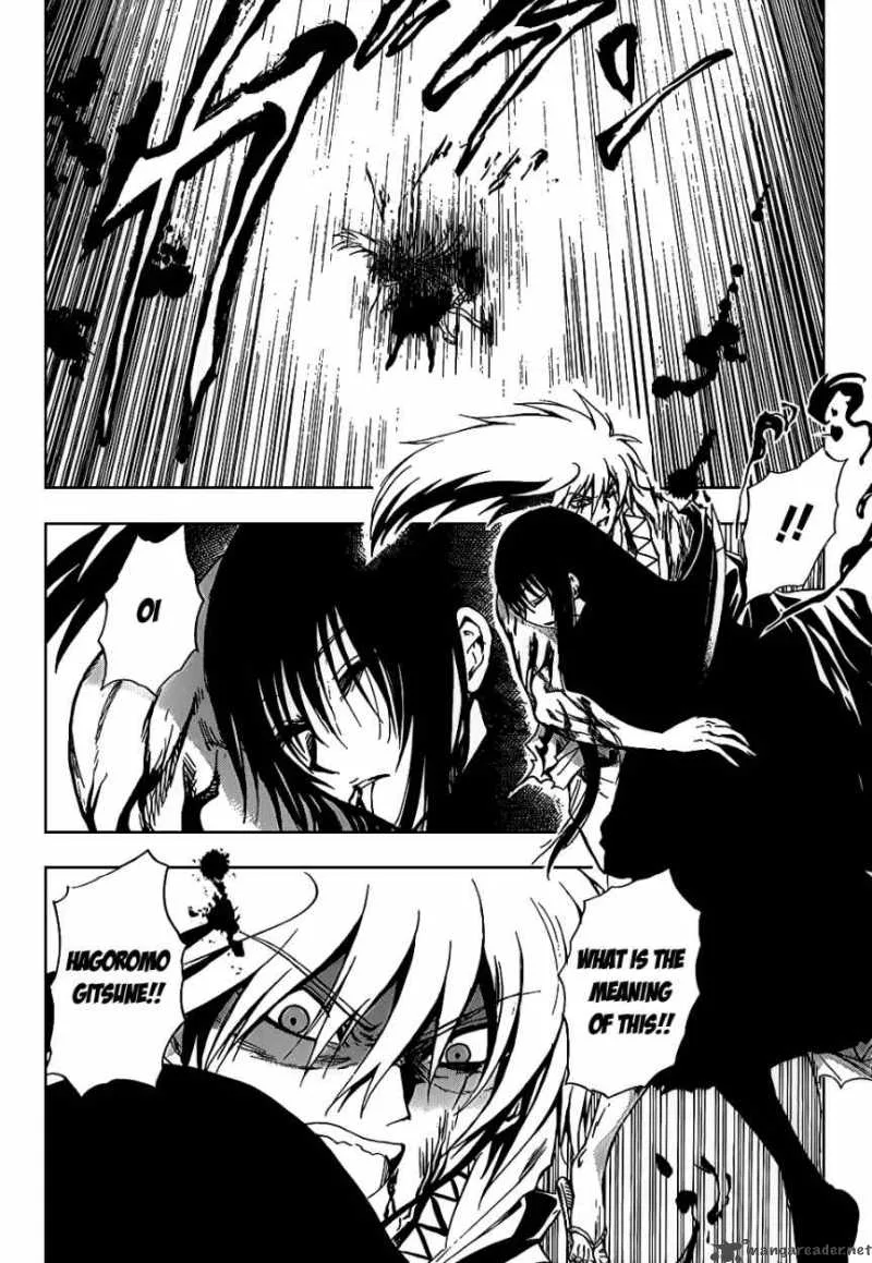 Nurarihyon No Mago Chapter 130 page 4
