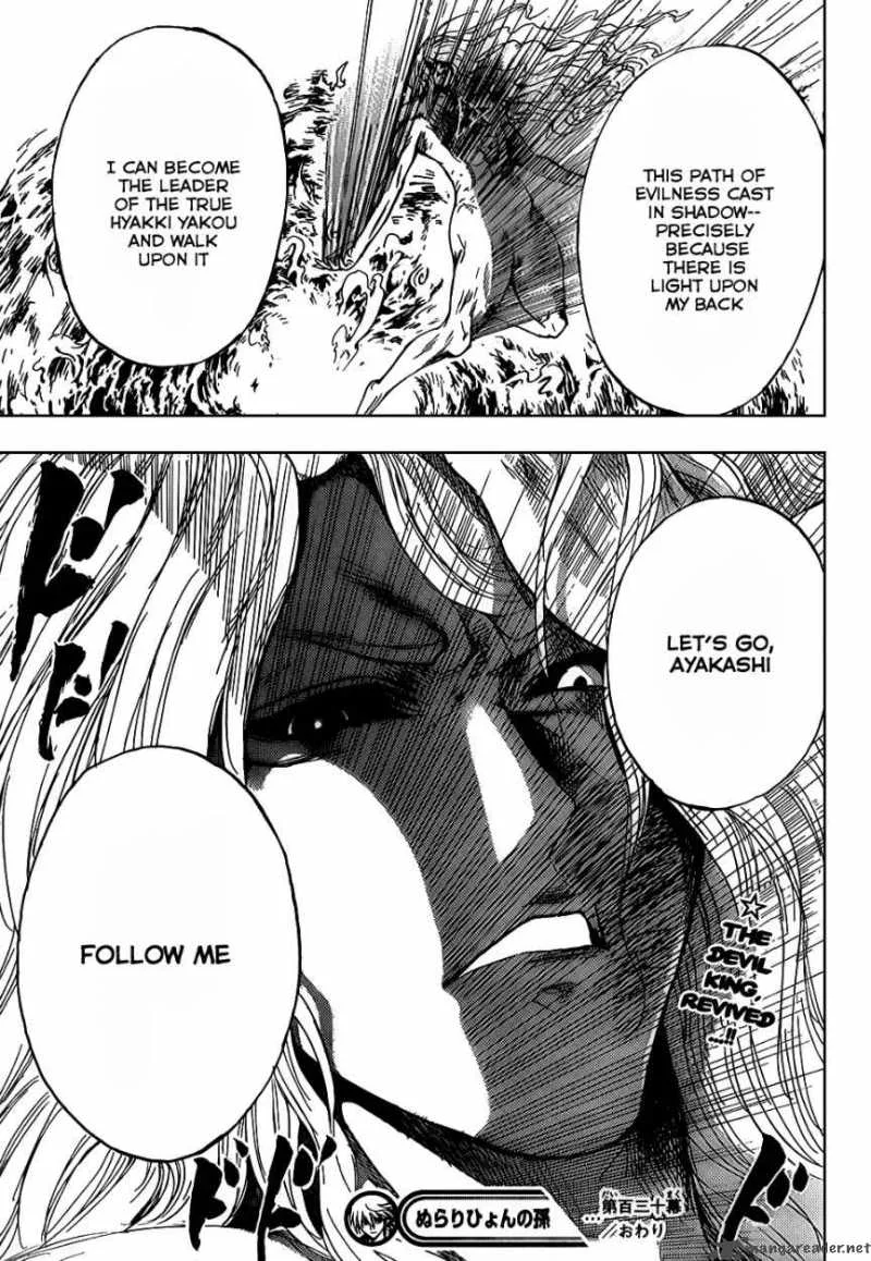 Nurarihyon No Mago Chapter 130 page 17