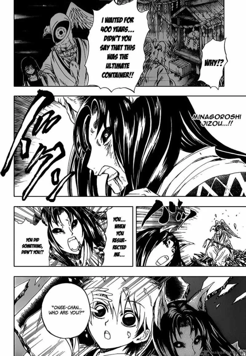 Nurarihyon No Mago Chapter 130 page 6