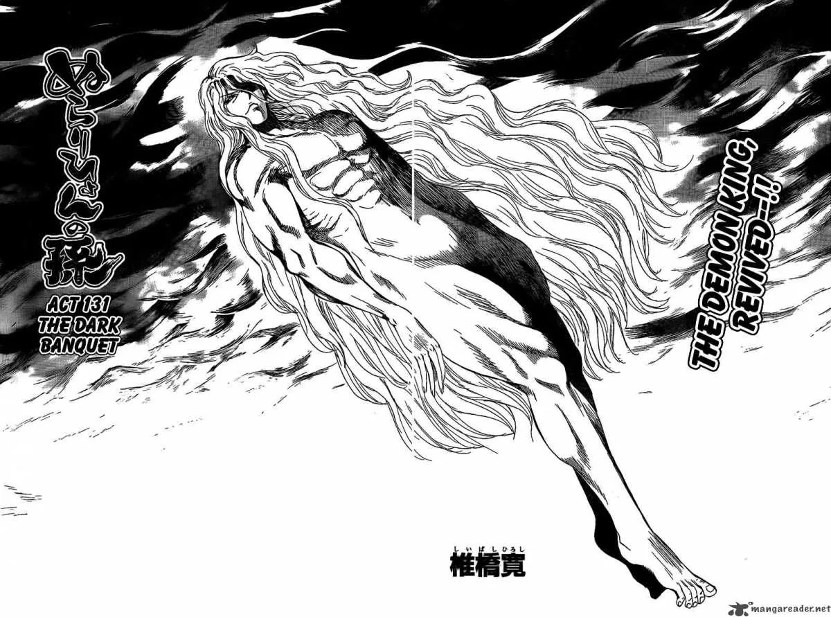 Nurarihyon No Mago Chapter 131 page 5