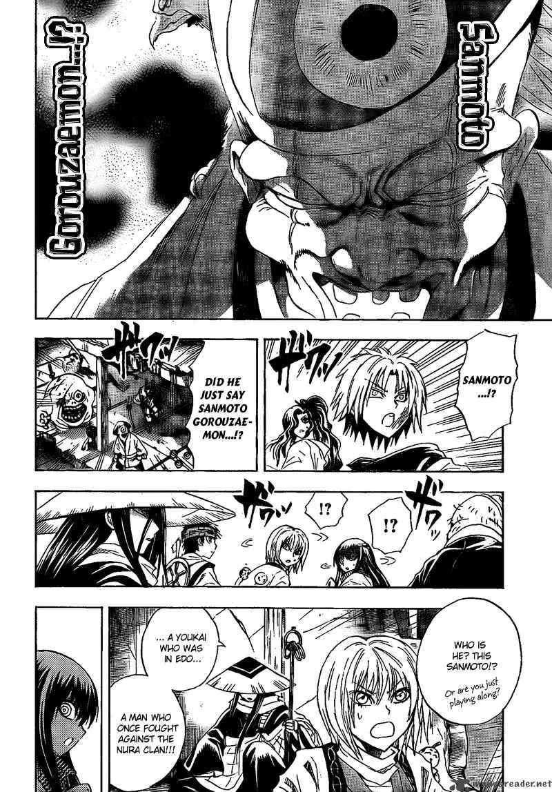 Nurarihyon No Mago Chapter 131 page 17