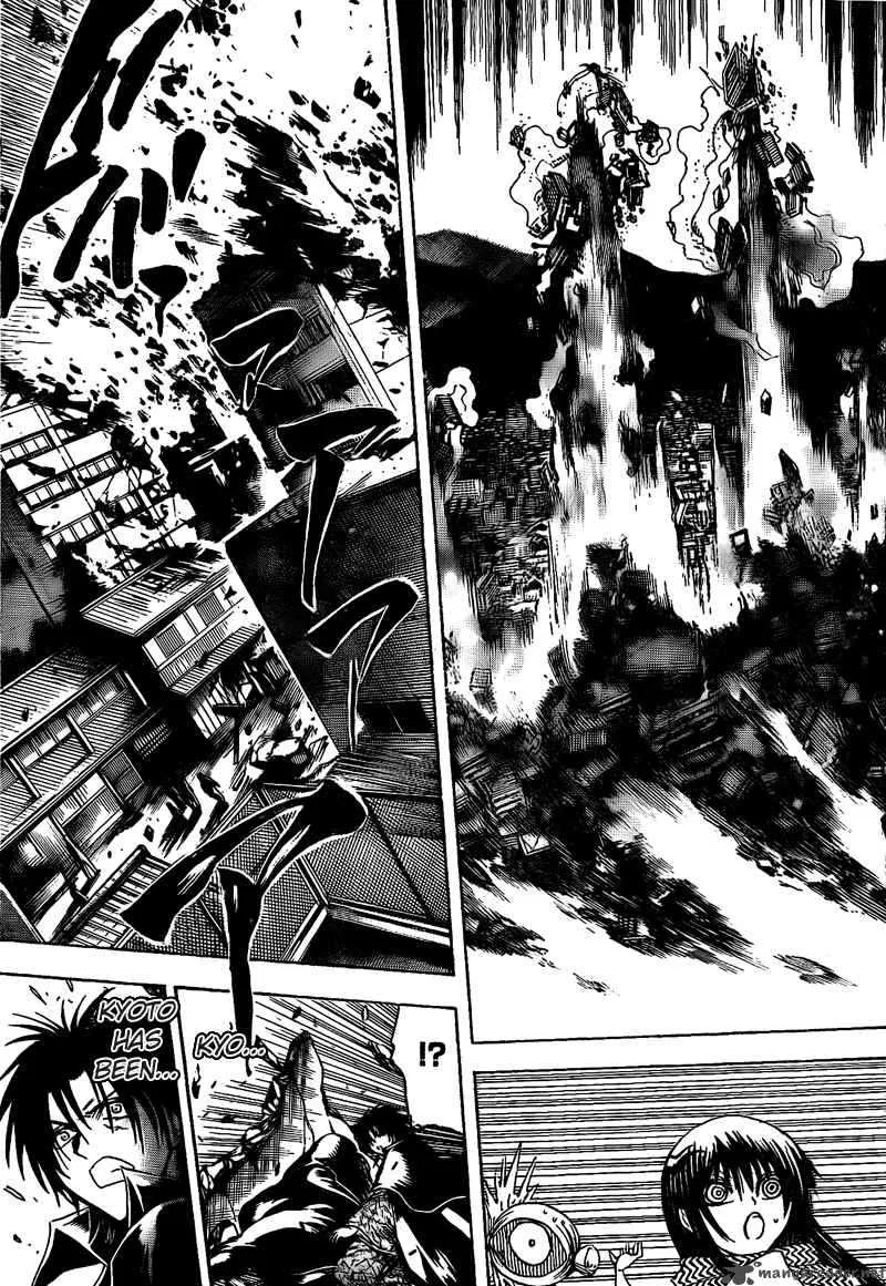 Nurarihyon No Mago Chapter 131 page 14