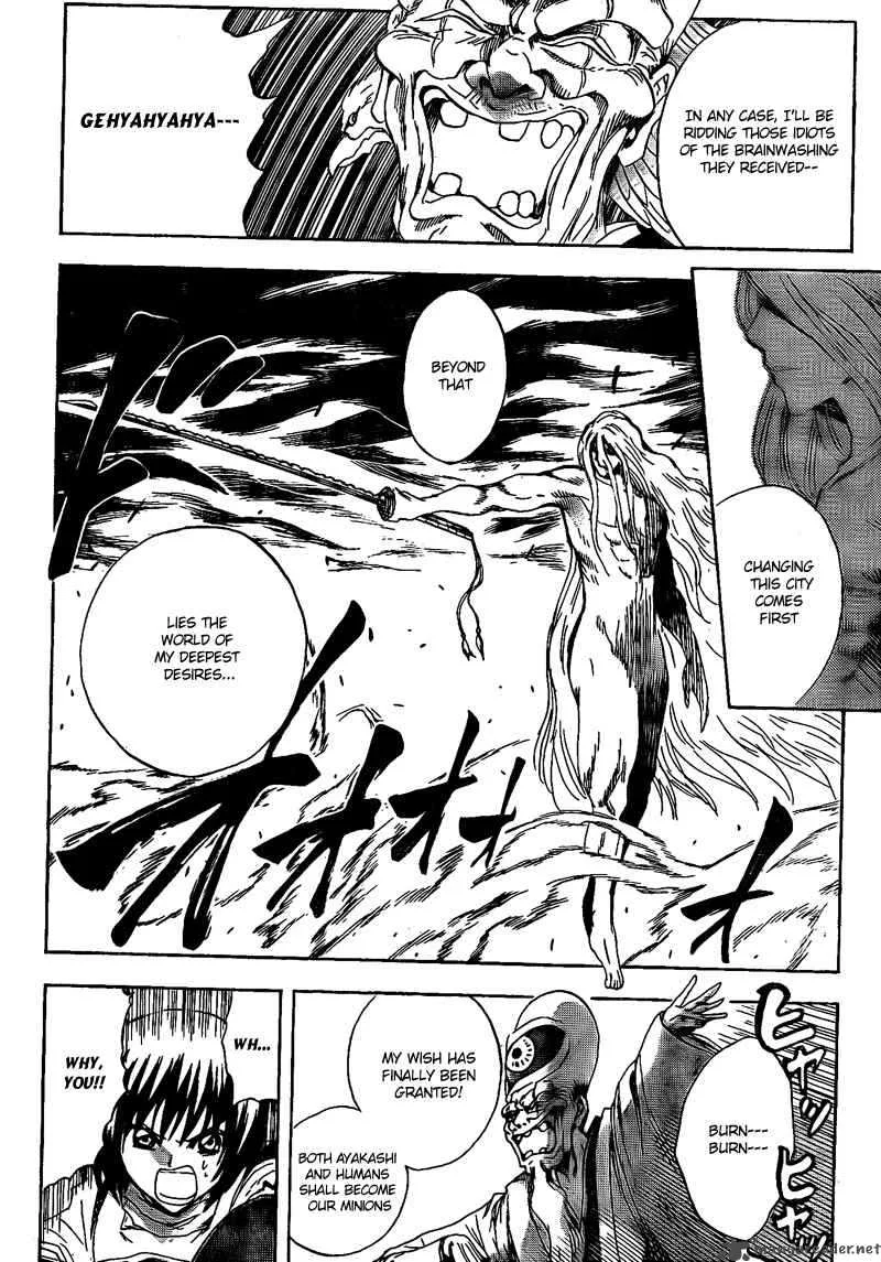 Nurarihyon No Mago Chapter 131 page 19