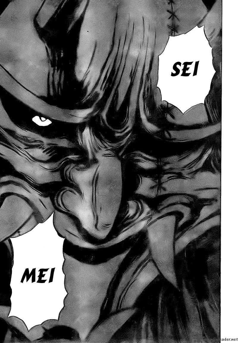 Nurarihyon No Mago Chapter 131 page 4