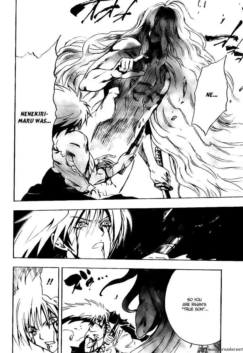 Nurarihyon No Mago Chapter 132 page 6