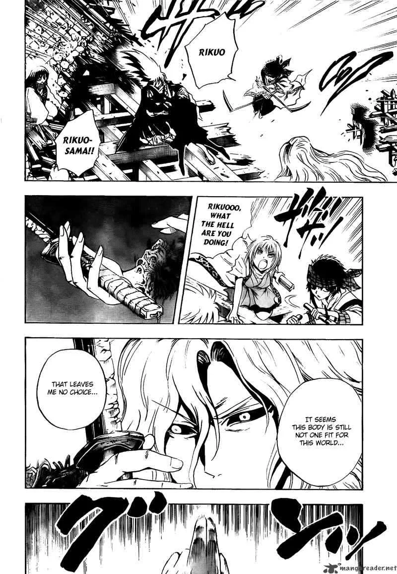 Nurarihyon No Mago Chapter 132 page 12