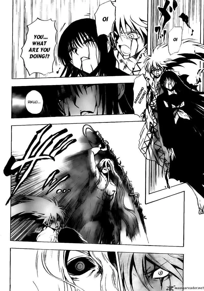 Nurarihyon No Mago Chapter 132 page 10