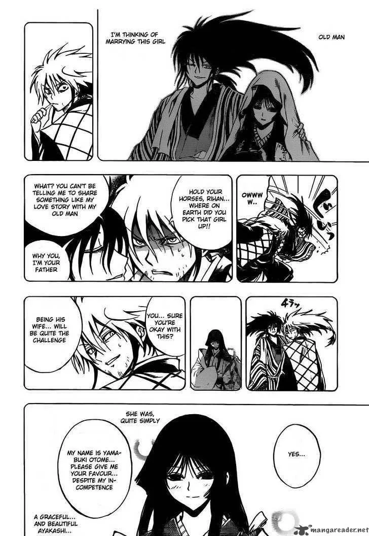 Nurarihyon No Mago Chapter 133 page 7