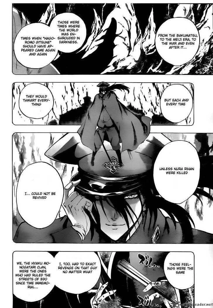 Nurarihyon No Mago Chapter 133 page 3