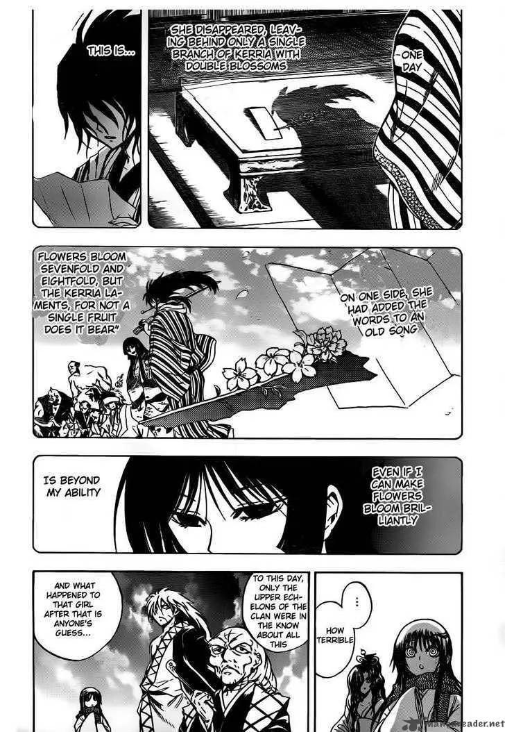 Nurarihyon No Mago Chapter 133 page 9