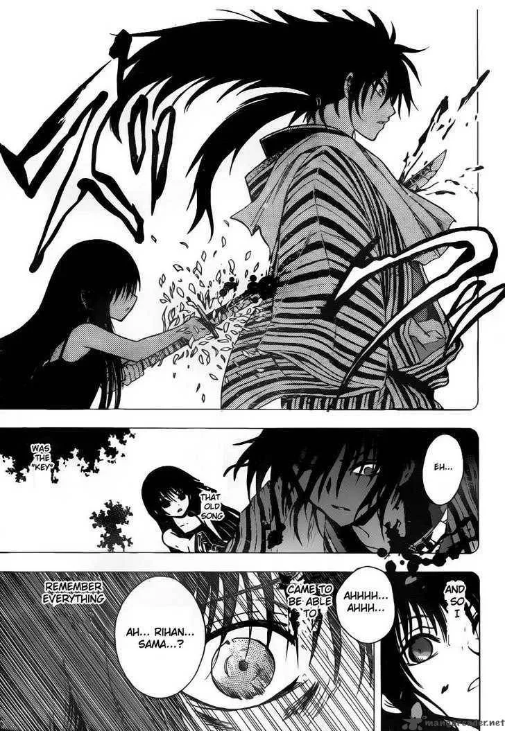 Nurarihyon No Mago Chapter 133 page 14