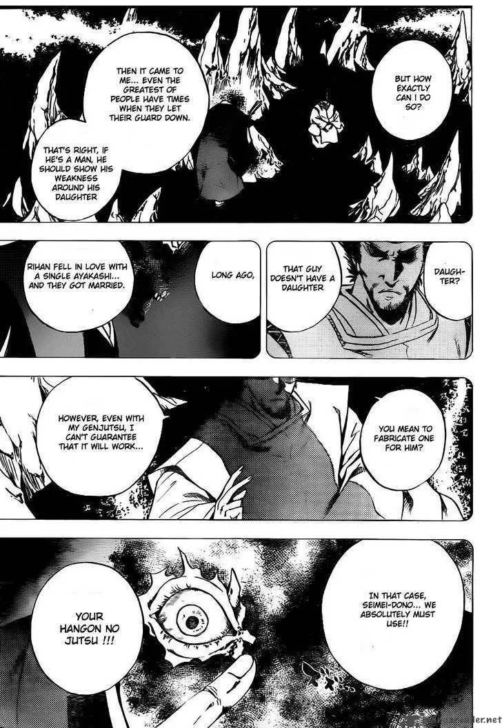 Nurarihyon No Mago Chapter 133 page 4