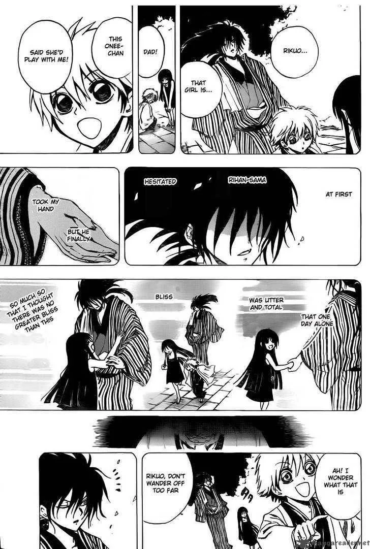 Nurarihyon No Mago Chapter 133 page 12