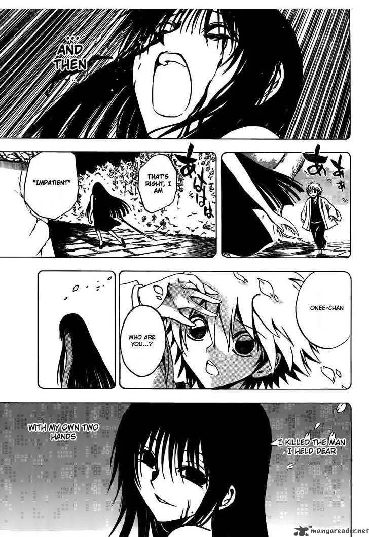 Nurarihyon No Mago Chapter 133 page 16