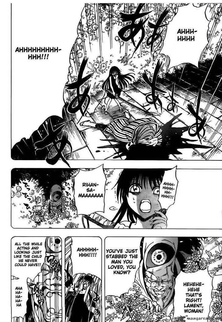 Nurarihyon No Mago Chapter 133 page 15