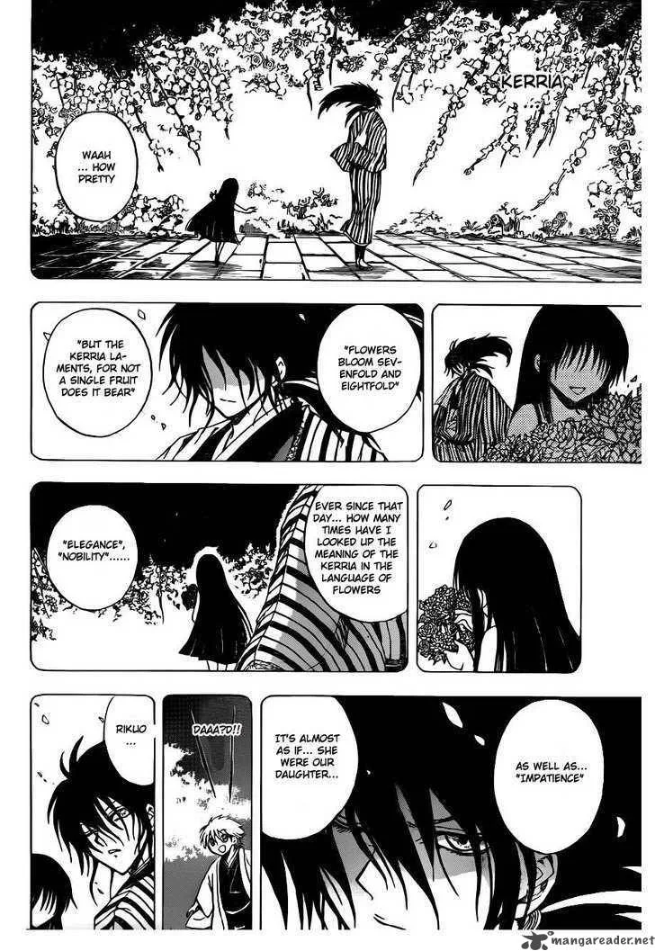 Nurarihyon No Mago Chapter 133 page 13