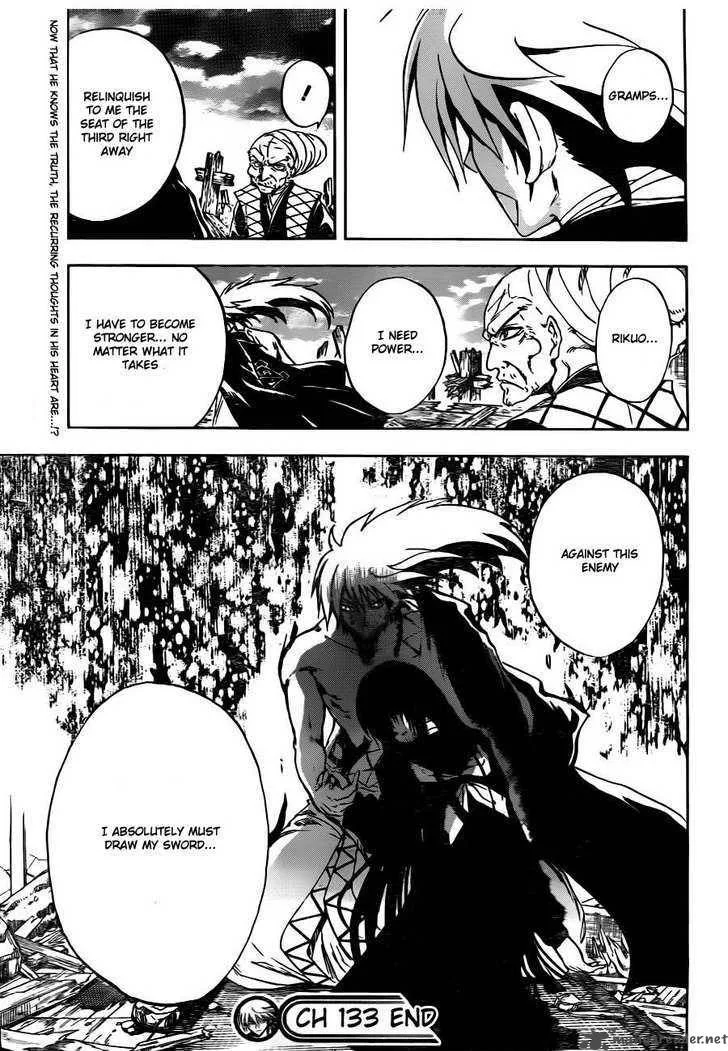 Nurarihyon No Mago Chapter 133 page 20