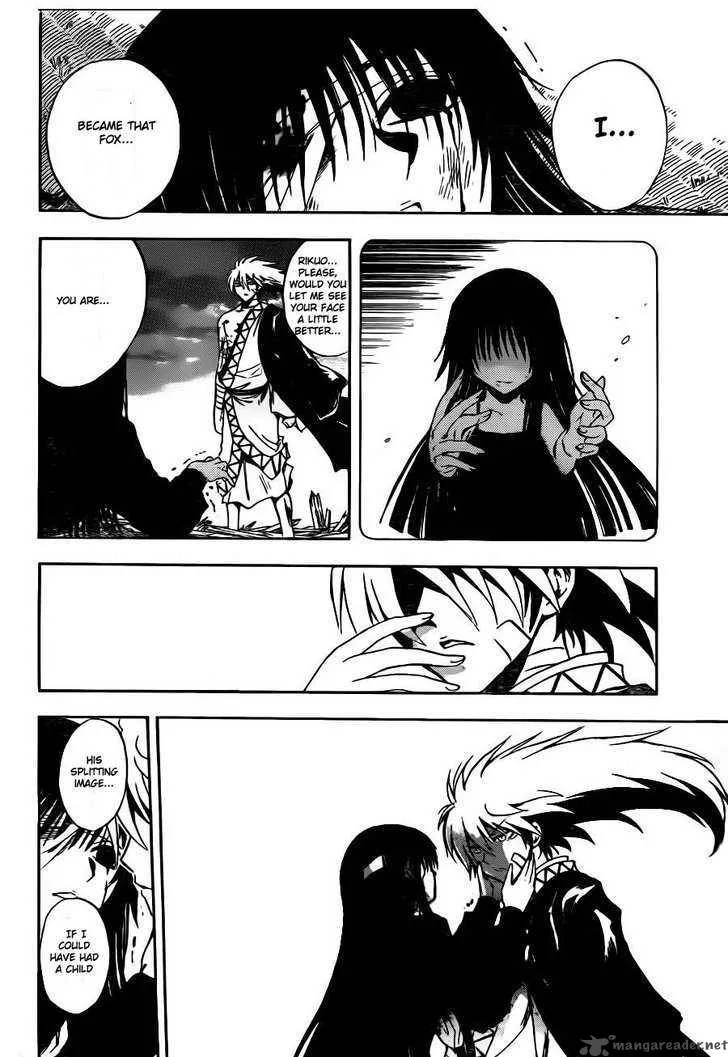 Nurarihyon No Mago Chapter 133 page 17