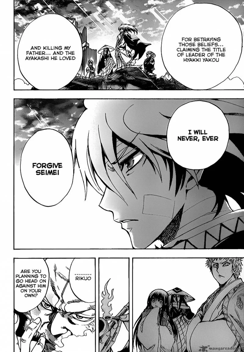 Nurarihyon No Mago Chapter 134 page 6