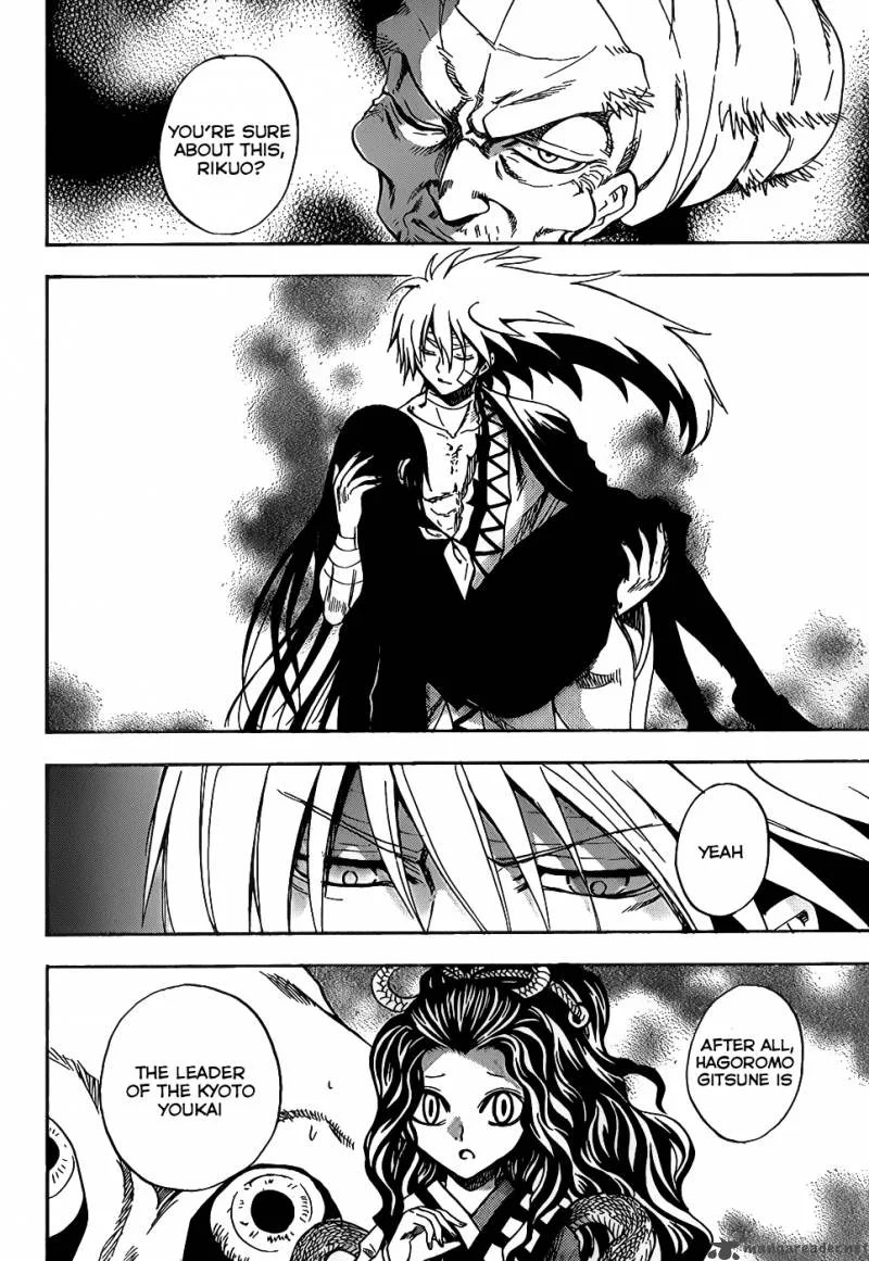 Nurarihyon No Mago Chapter 134 page 4