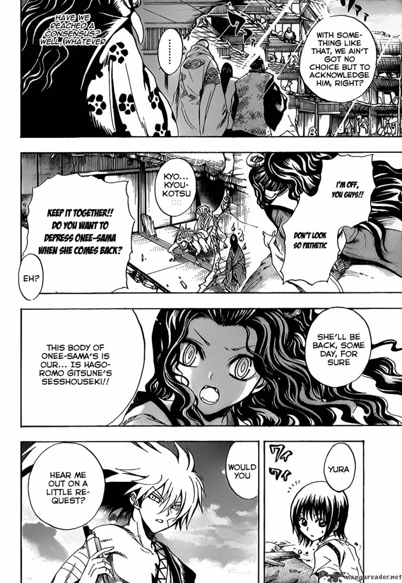 Nurarihyon No Mago Chapter 134 page 8