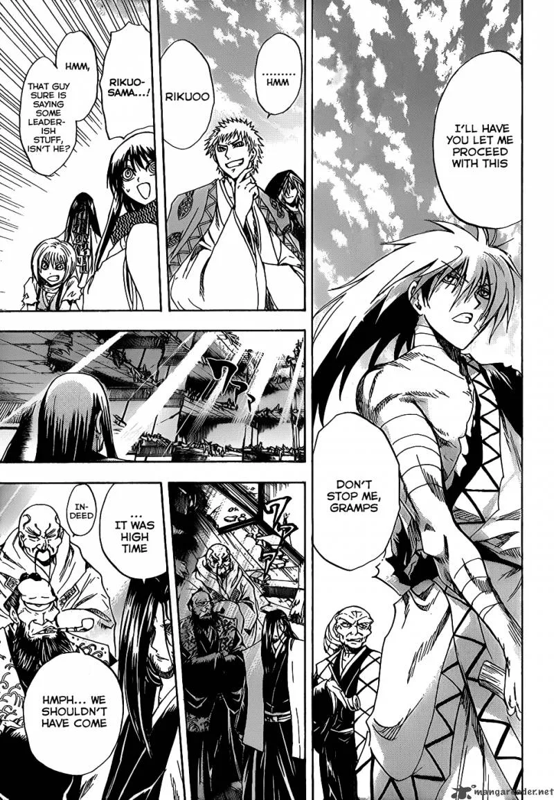 Nurarihyon No Mago Chapter 134 page 7
