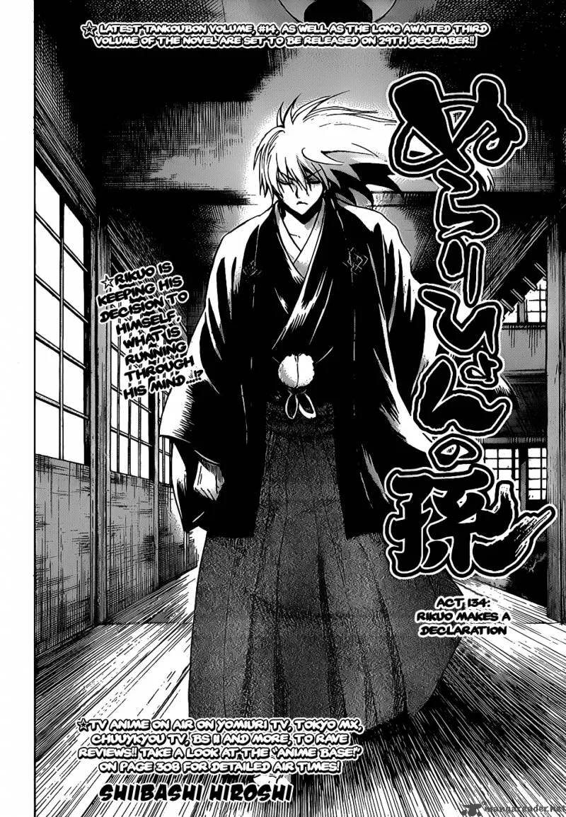 Nurarihyon No Mago Chapter 134 page 2