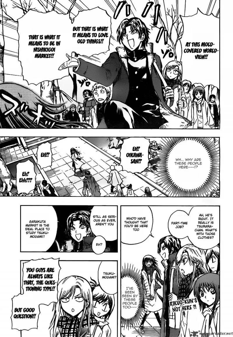 Nurarihyon No Mago Chapter 135 page 11