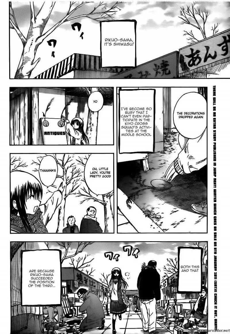 Nurarihyon No Mago Chapter 135 page 4