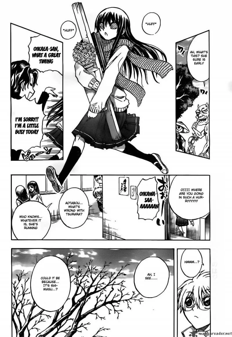 Nurarihyon No Mago Chapter 135 page 2