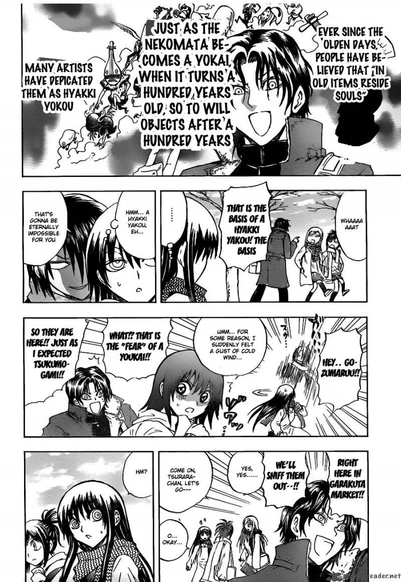 Nurarihyon No Mago Chapter 135 page 12