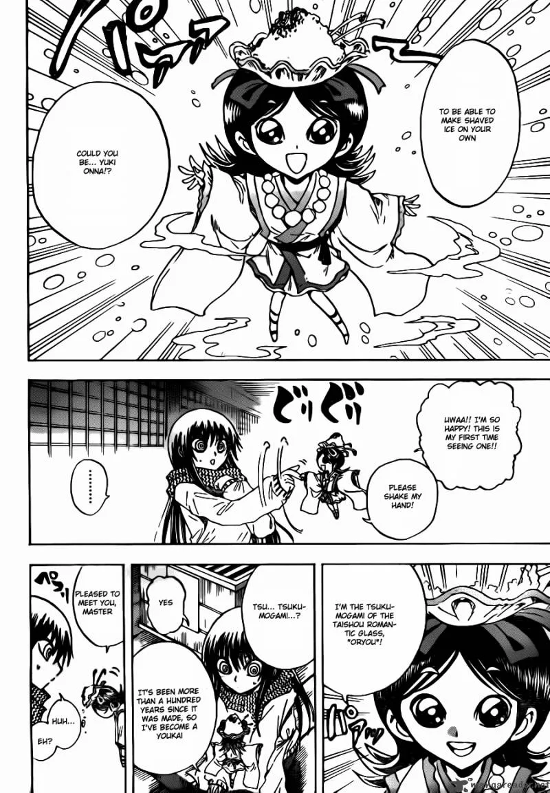 Nurarihyon No Mago Chapter 135 page 16