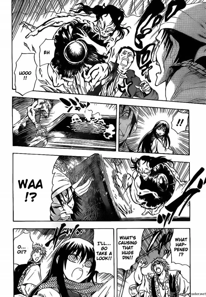 Nurarihyon No Mago Chapter 136 page 8