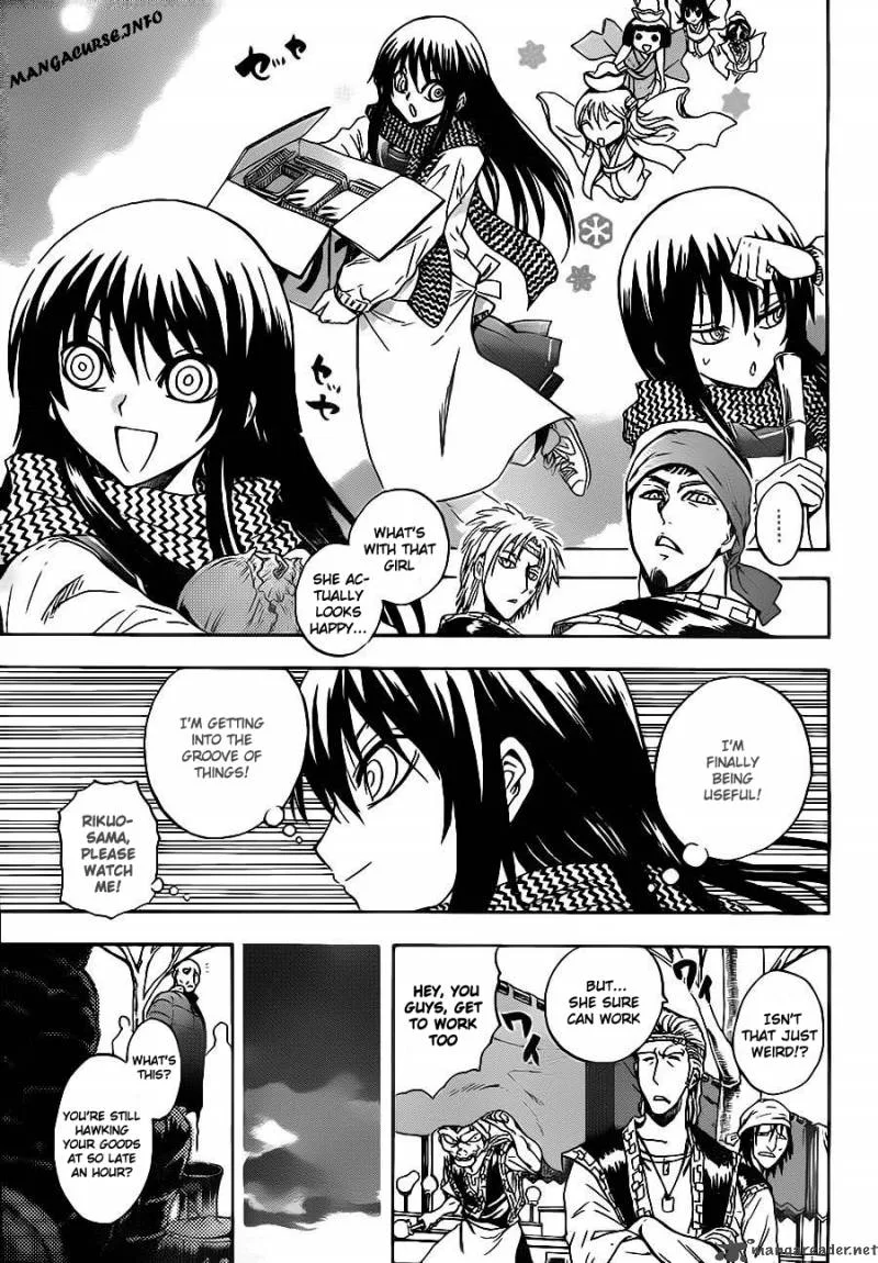 Nurarihyon No Mago Chapter 136 page 5