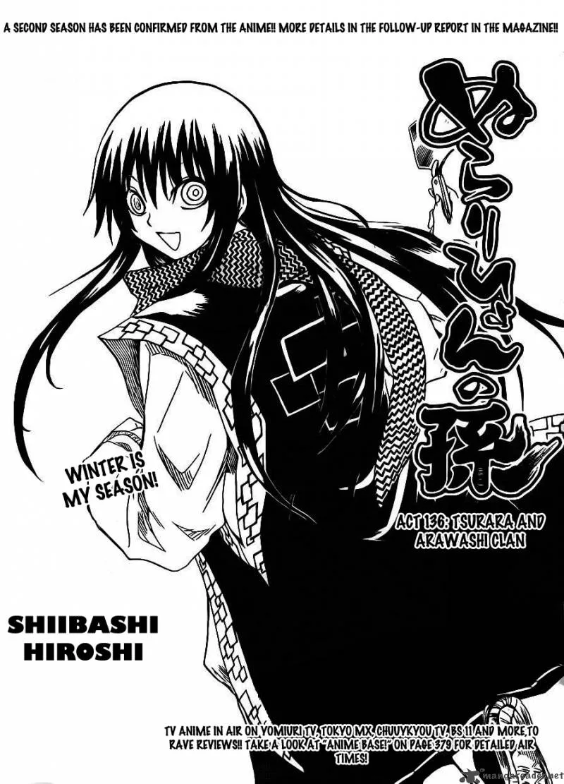 Nurarihyon No Mago Chapter 136 page 1