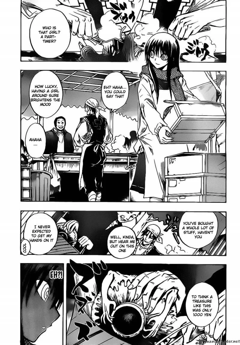 Nurarihyon No Mago Chapter 136 page 7