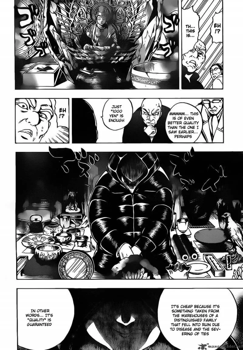 Nurarihyon No Mago Chapter 136 page 6