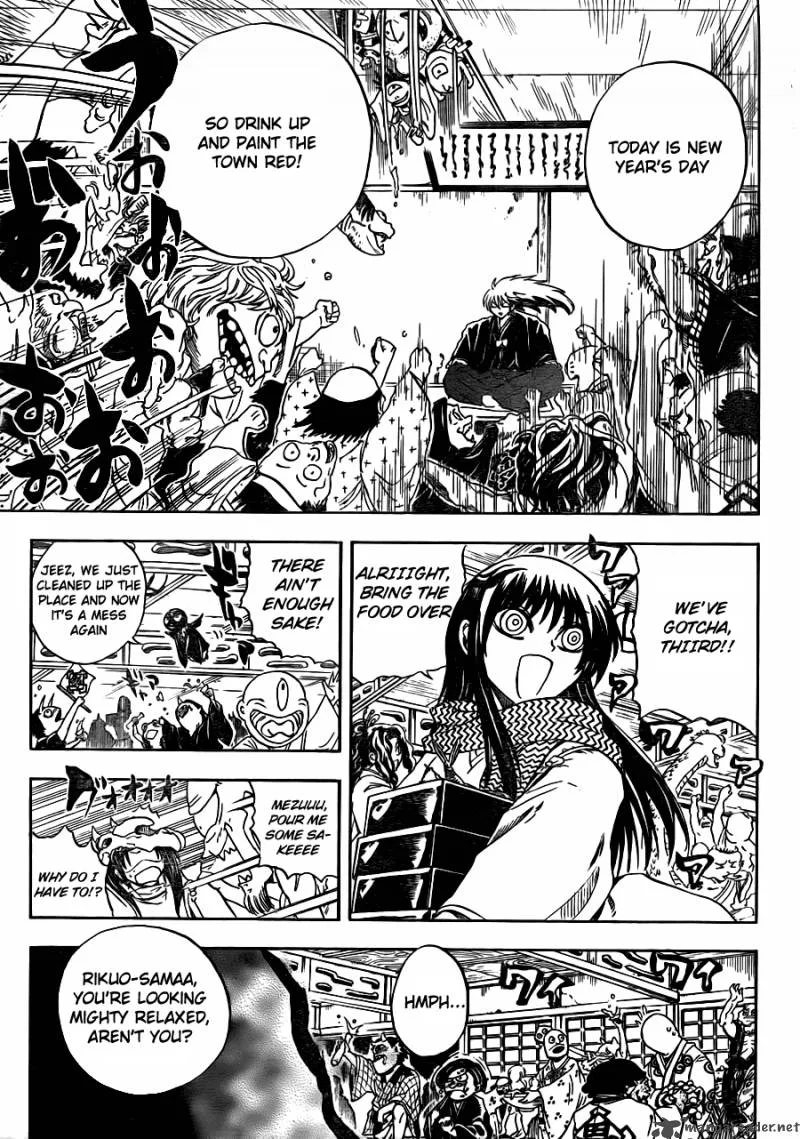 Nurarihyon No Mago Chapter 137 page 7