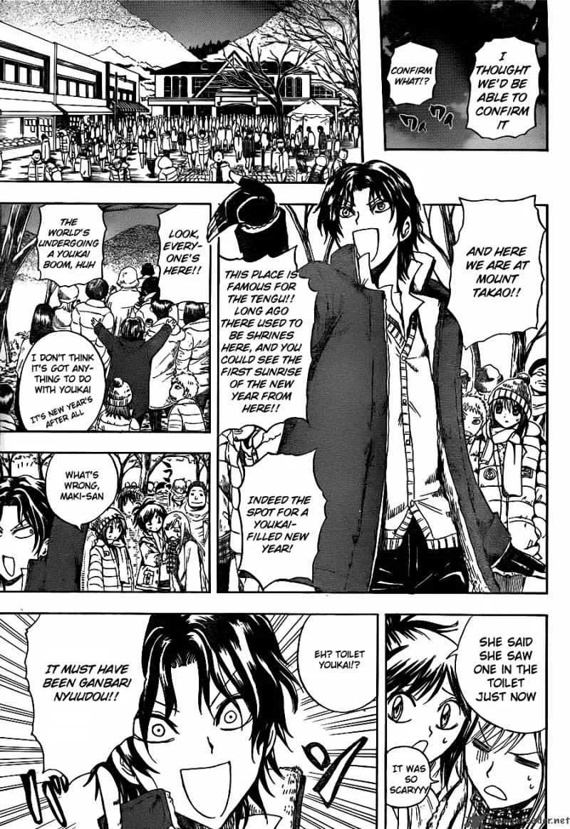 Nurarihyon No Mago Chapter 137 page 11