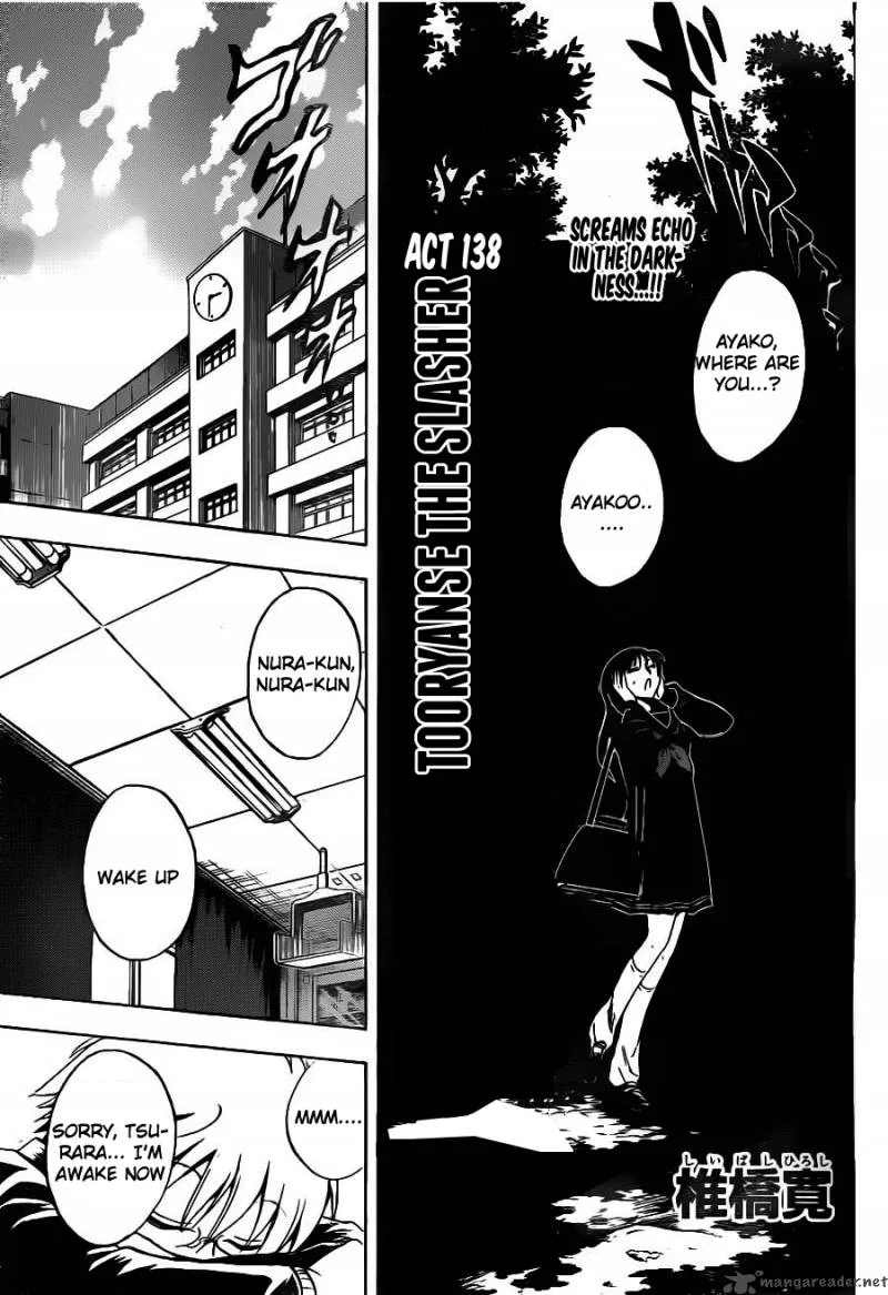 Nurarihyon No Mago Chapter 138 page 6