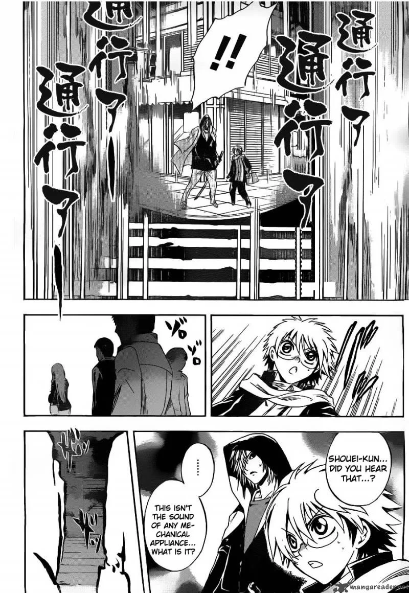Nurarihyon No Mago Chapter 138 page 13
