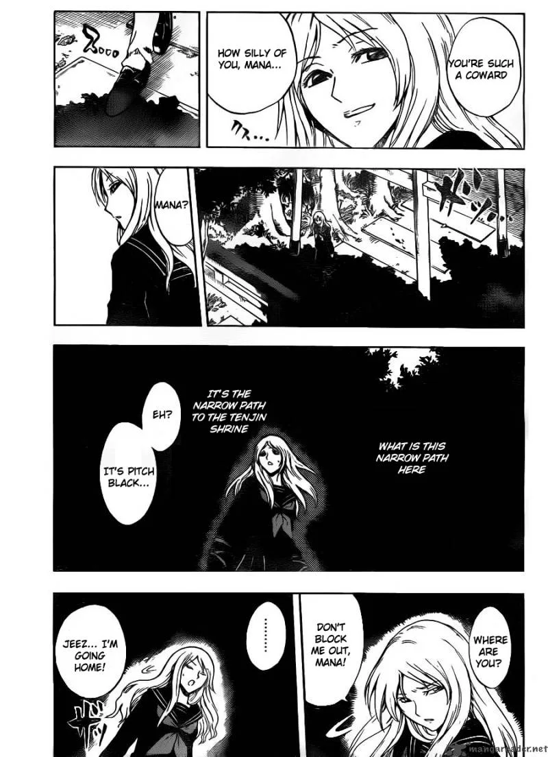 Nurarihyon No Mago Chapter 138 page 4