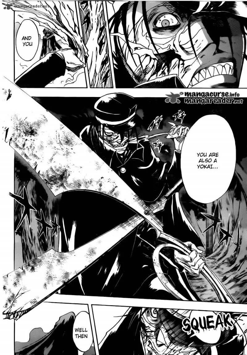 Nurarihyon No Mago Chapter 139 page 21