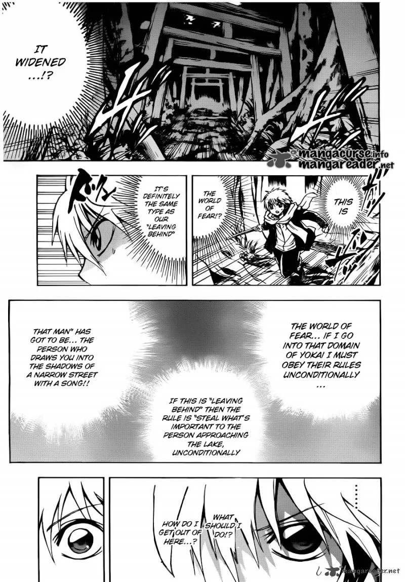 Nurarihyon No Mago Chapter 139 page 7