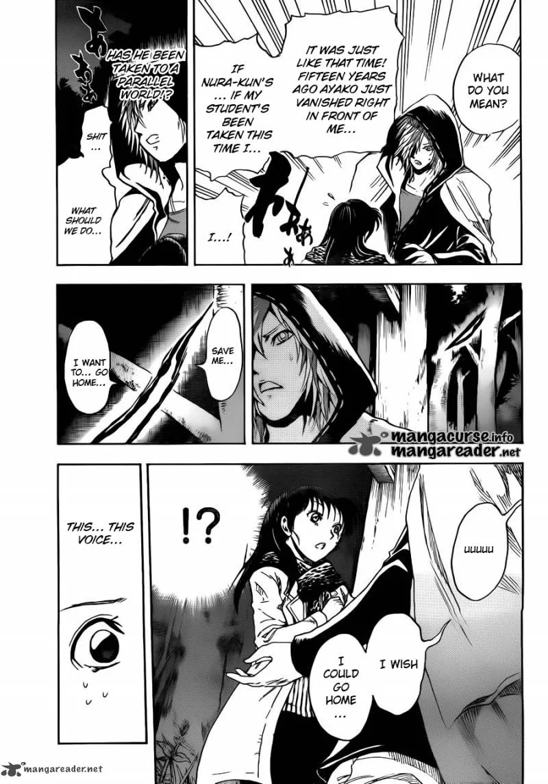 Nurarihyon No Mago Chapter 139 page 14