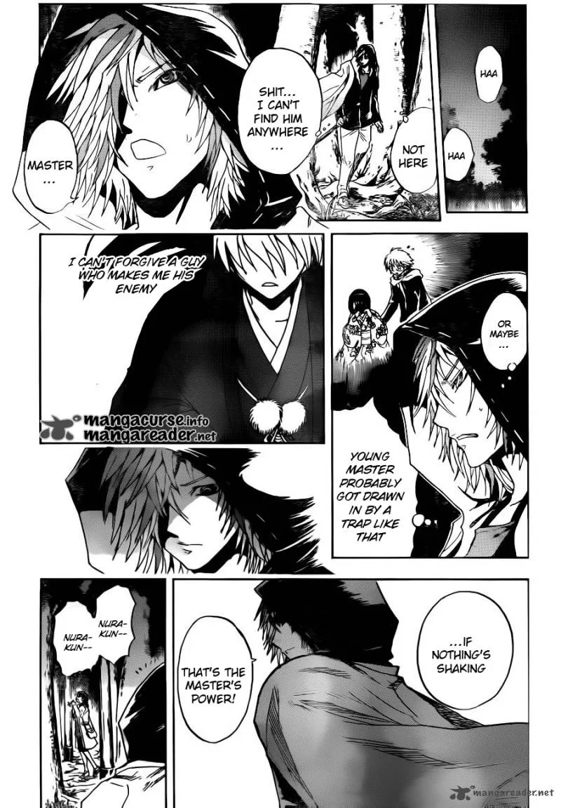Nurarihyon No Mago Chapter 139 page 12