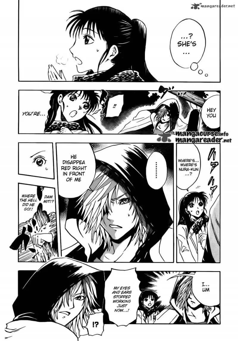Nurarihyon No Mago Chapter 139 page 13